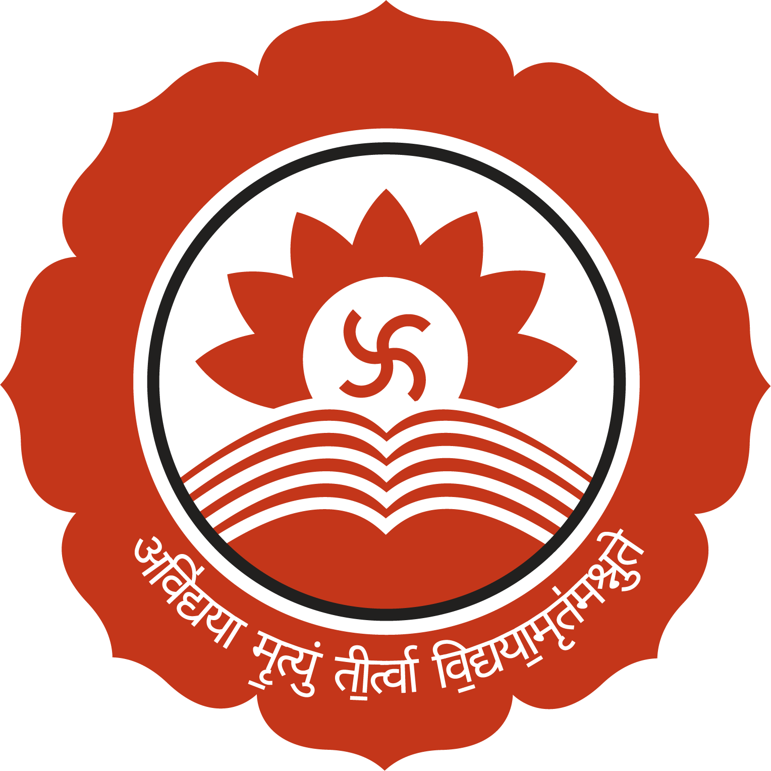 Sanskrit Sewa Foundation. Sanskrit Seva Foundation.